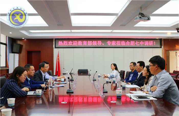 金秋十月  欢乐七中(图19)