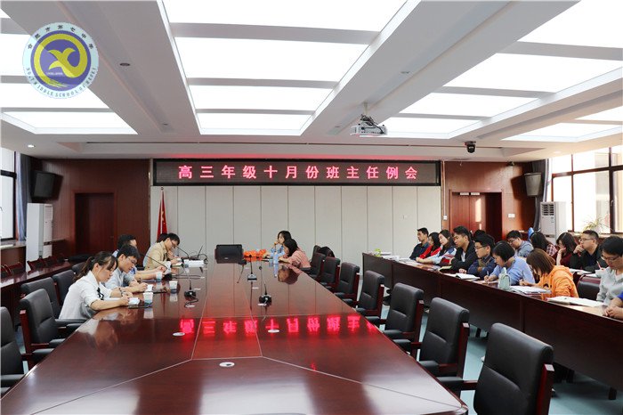 金秋十月  欢乐七中(图18)