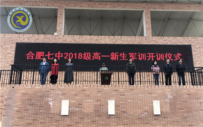 金秋十月  欢乐七中(图30)