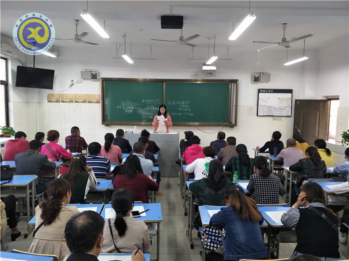 家校齐心协力 共筑未来新篇(图2)