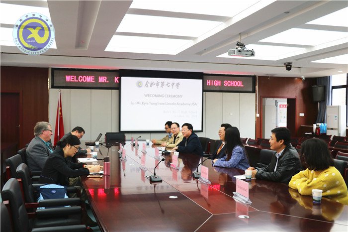 金秋十月  欢乐七中(图32)