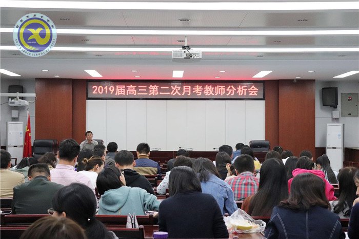 金秋十月  欢乐七中(图39)