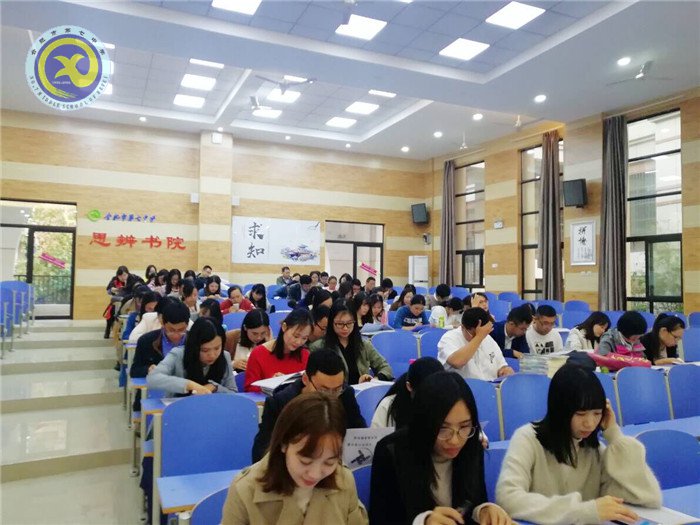 金秋十月  欢乐七中(图42)