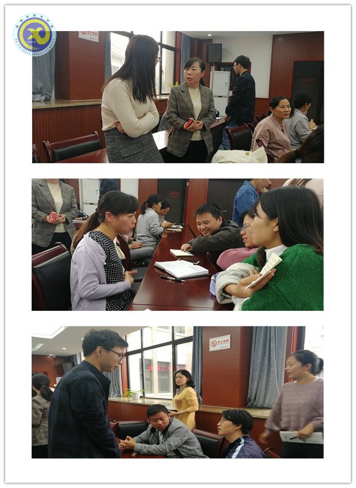 同聚一堂，共谋发展(图2)