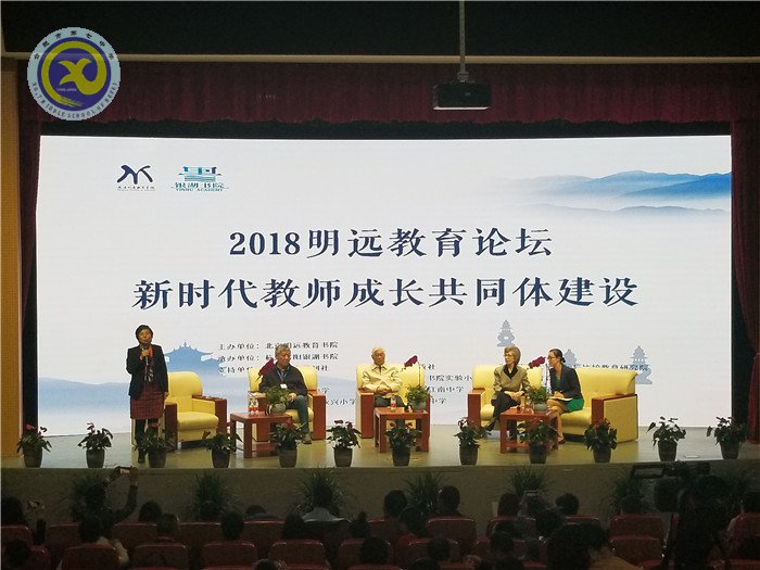 独行速,众行远(图2)