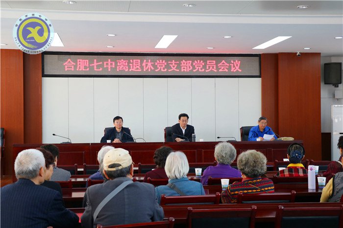 金秋十月  欢乐七中(图37)