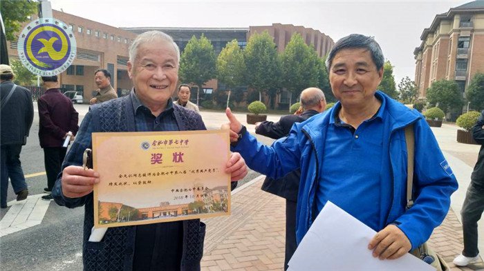  luck18平台离退休党支部学习纪律处分条例(图6)