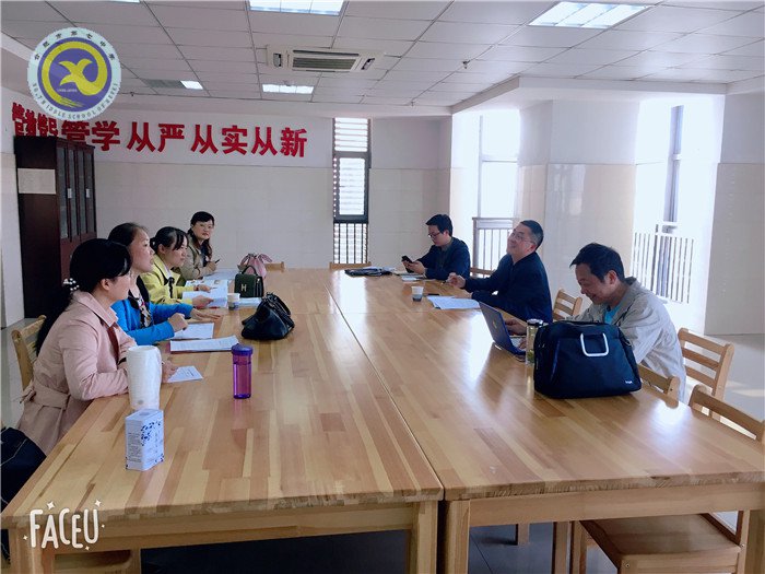 金秋十月  欢乐七中(图61)