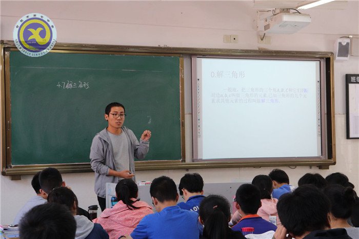 教学视导为引领,交流研讨促提高(图1)