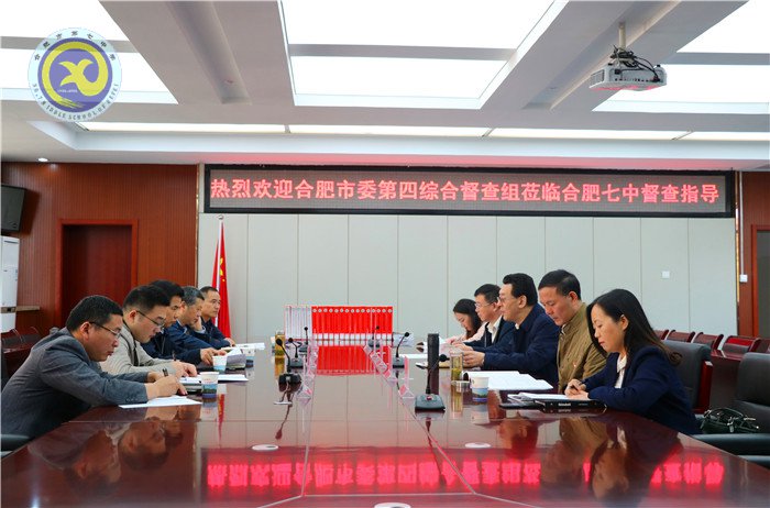 金秋十月  欢乐七中(图80)