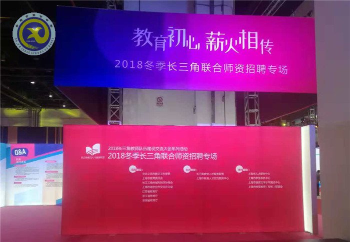 金秋十月  欢乐七中(图73)