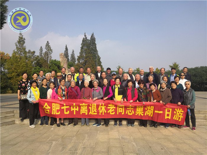 金秋十月  欢乐七中(图55)