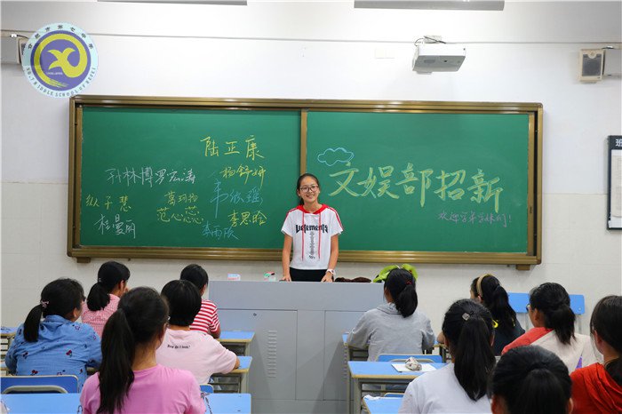 精彩九月 活力七中(图40)