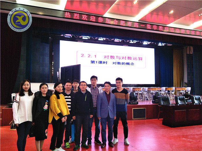 秋高气爽迎新日，热情似火赴新知(图1)