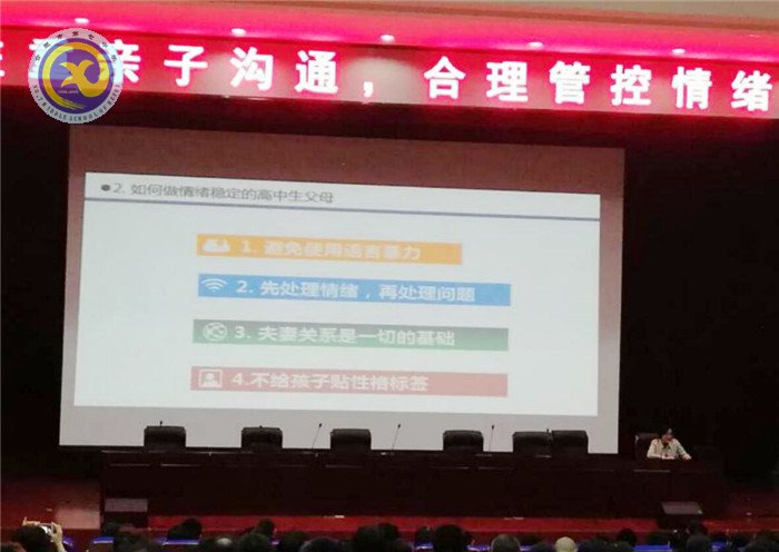 金秋十月  欢乐七中(图76)