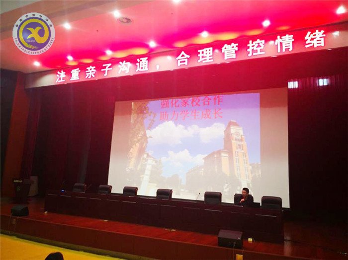 金秋十月  欢乐七中(图75)