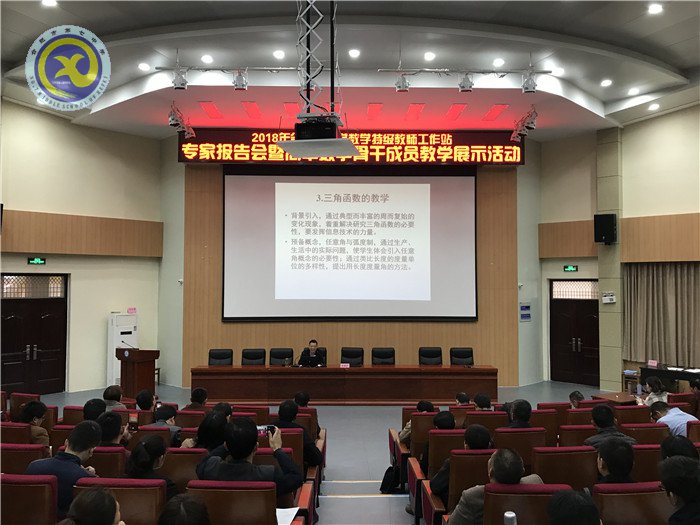 展示交流助提升  专家引领话未来(图3)