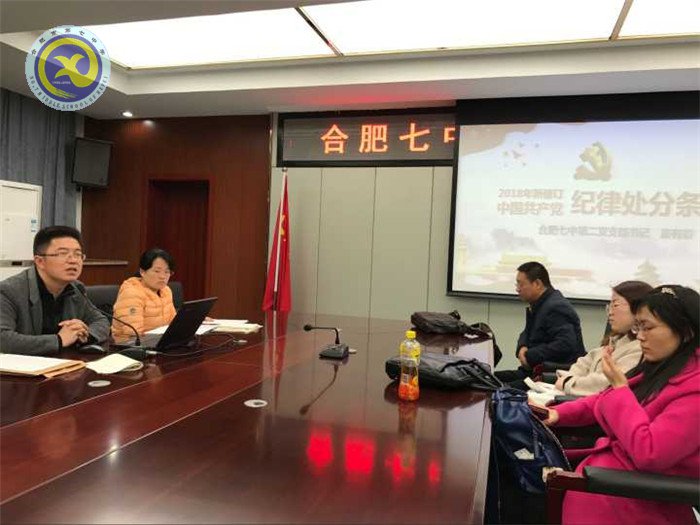 汇聚新血液，严明新纪律(图4)