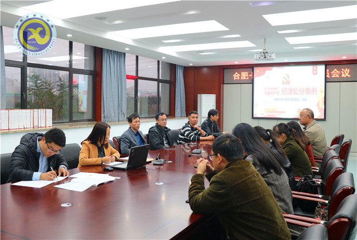  学习《条例》强意识  组织纳新传精神(图2)