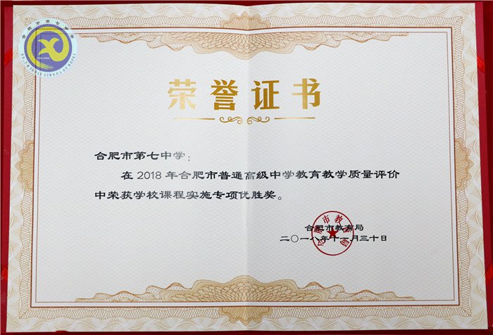 多维度展质量根本、六连冠见成绩真章(图5)