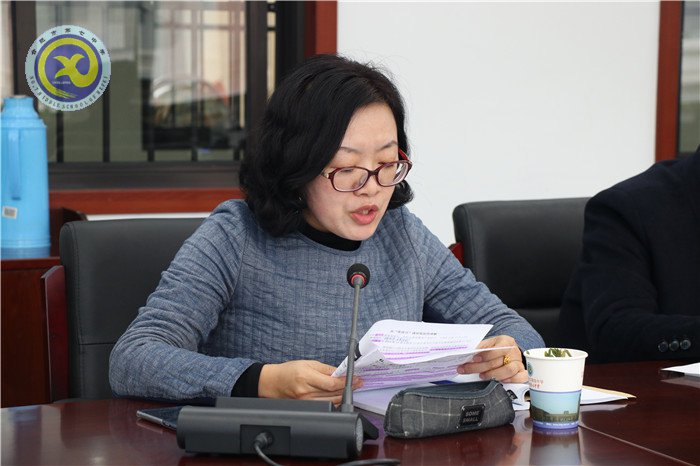 luck18平台党委召开2018年第十次中心组学习会议(图5)