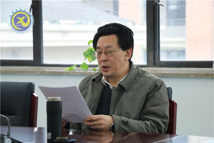 luck18平台党委召开2018年第十次中心组学习会议(图7)