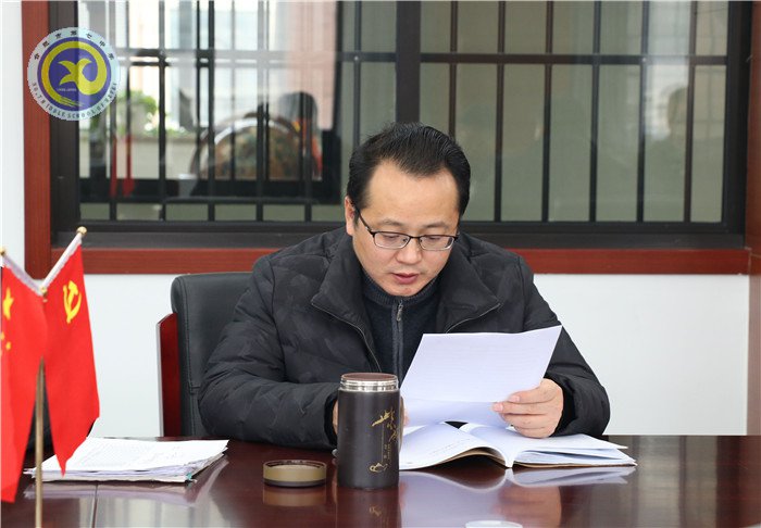 luck18平台党委召开2018年第十次中心组学习会议(图4)