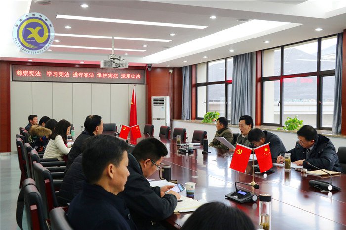 luck18平台党委召开2018年第十次中心组学习会议(图6)