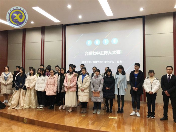 luck18平台2018主持人大赛圆满落幕(图1)
