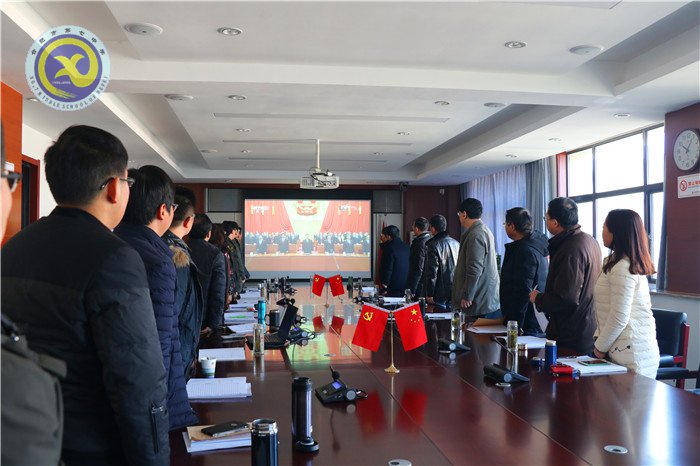 luck18平台党委中心组2018年第十一次学习会（20181218）(图3)