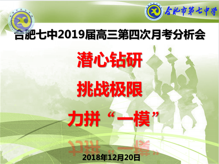 行至半山不停步   中流击水再出发(图1)