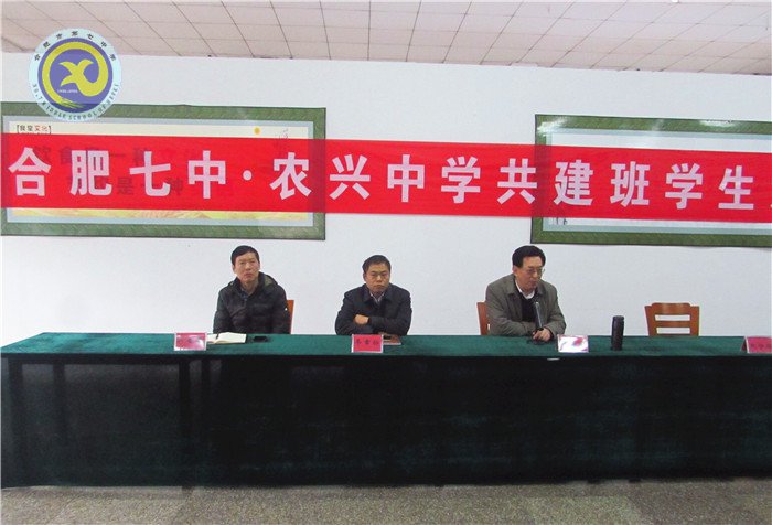聆听校长教诲   汲取成长智慧(图1)