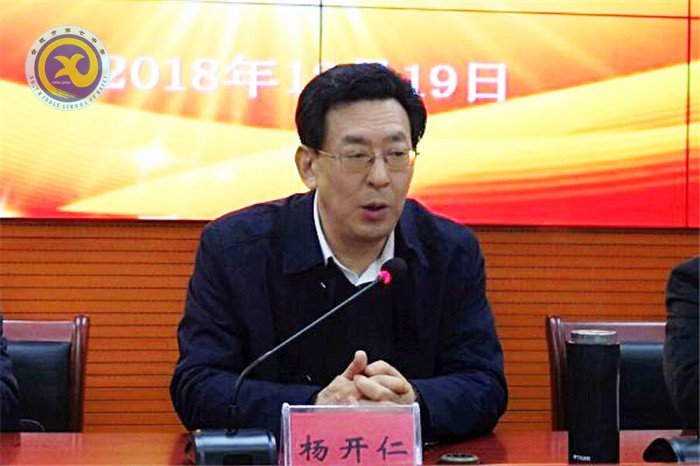 润物耕心,恒者行远(图7)