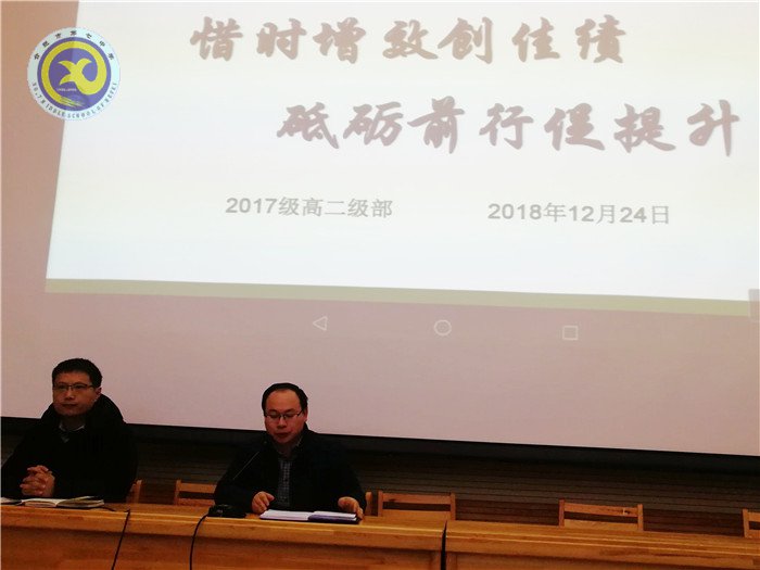 惜时增效创佳绩,砥砺前行促提升(图5)