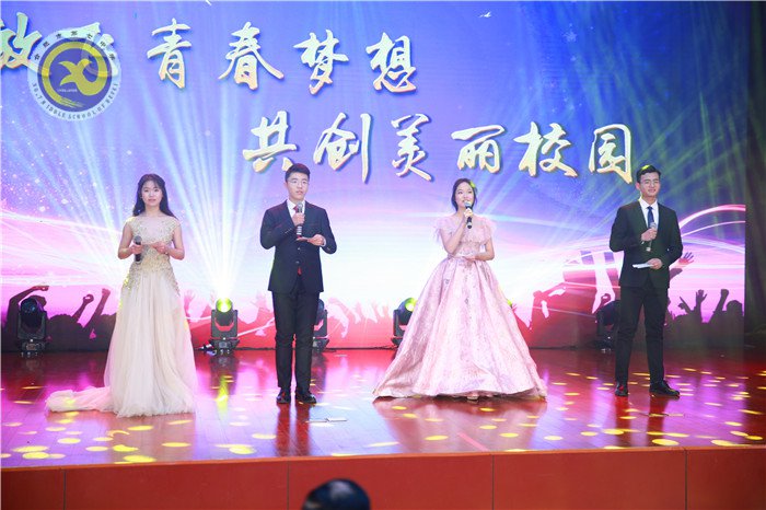 科技点梦想  文艺缀青春  芳华迎新年(图4)