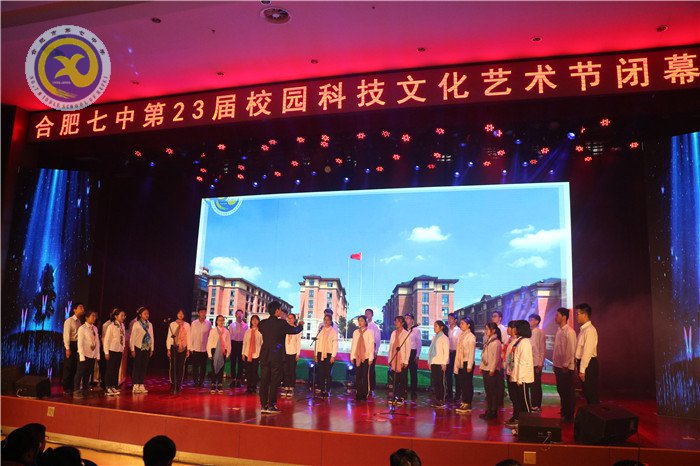 科技点梦想  文艺缀青春  芳华迎新年(图6)