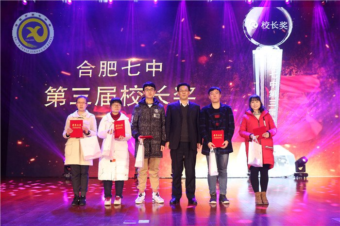隆冬腊月，奋进七中(图71)