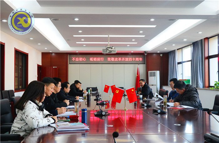 不忘初心 砥砺前行  致敬改革开放四十周年(图1)