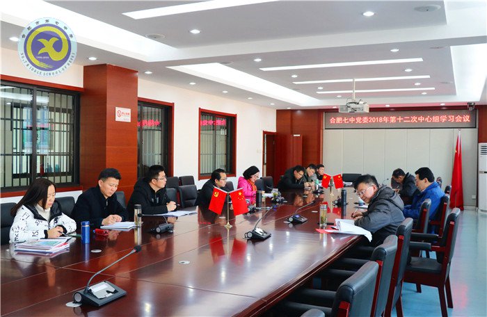 不忘初心 砥砺前行  致敬改革开放四十周年(图2)