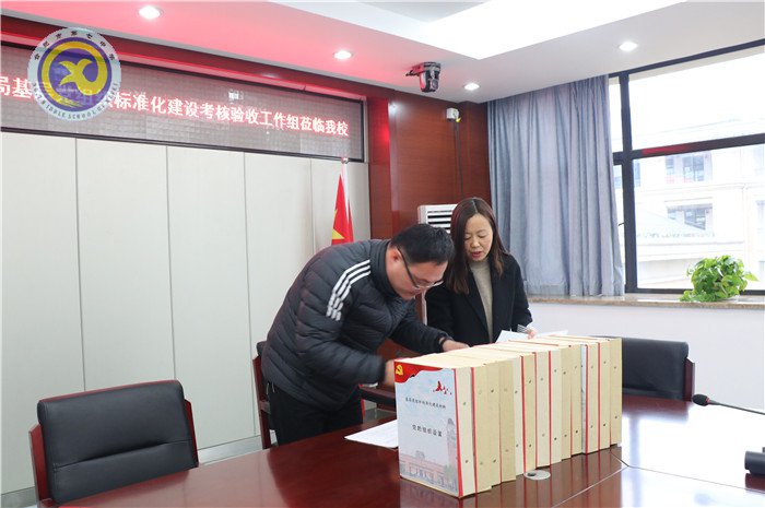 luck18平台党建标准化建设迎接考核验收(图4)