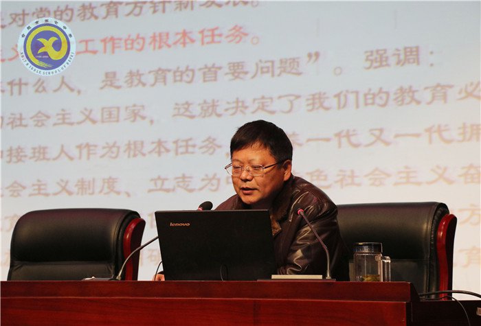 学习全国教育大会精神，努力写好教育奋进之笔(图3)