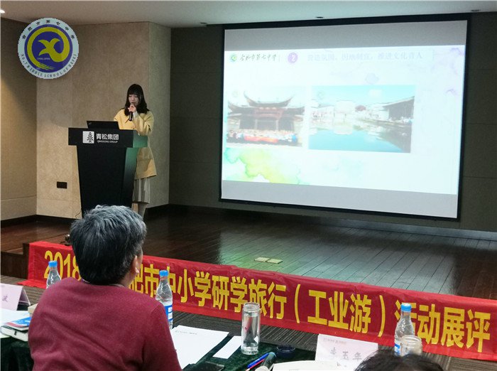 研学旅行行天下,立德树人育栋梁(图2)