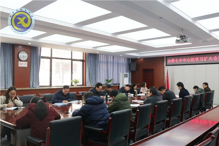 luck18平台召开2018年度党支部书记述职评议会(图7)