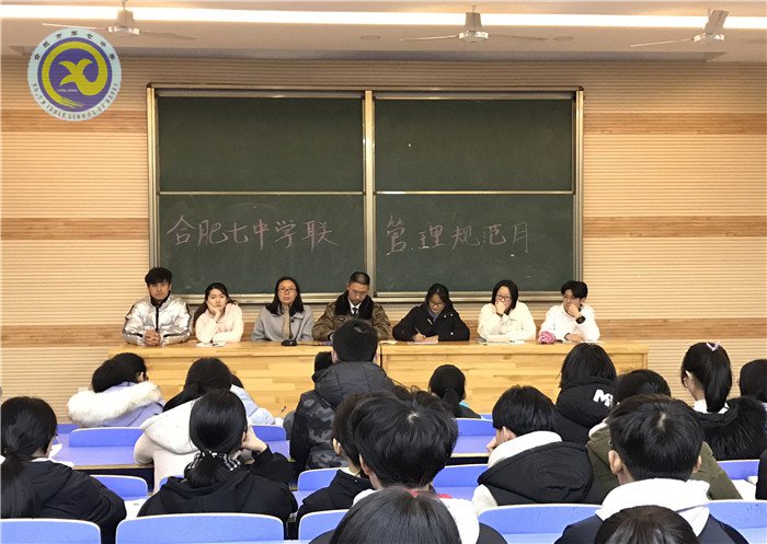 luck18平台团委召开学联会议(图1)