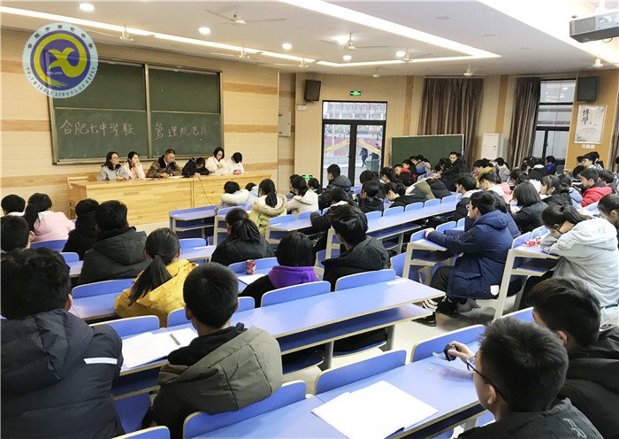 luck18平台团委召开学联会议(图2)