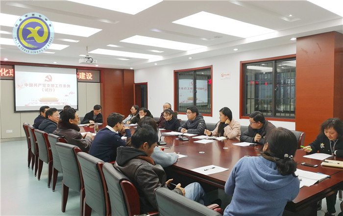 强化理论武装  加强支部建设(图3)