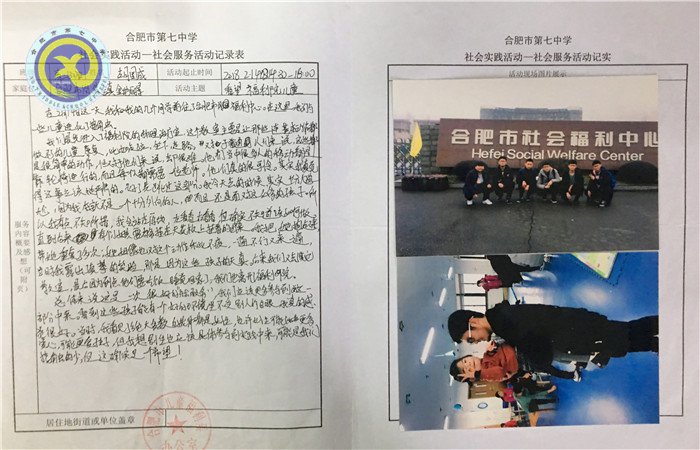 luck18平台开展优秀志愿服务评选活动(图2)