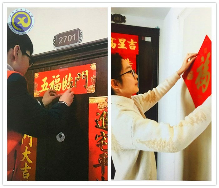 luck18平台学子用春联点亮寒假生活(图4)