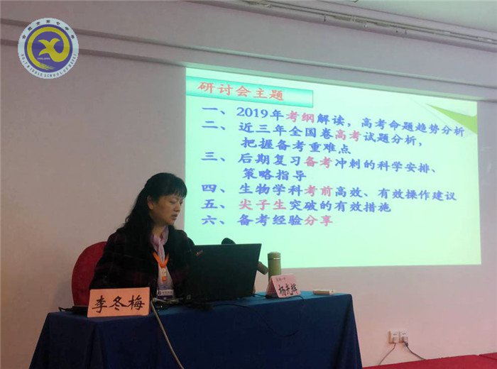 联考促交流 研讨谋发展(图3)
