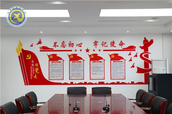 luck18平台杨开仁在全市教育工作会议上作交流发言(图5)
